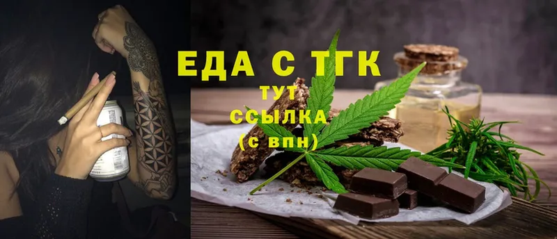 mega зеркало  Полярные Зори  Canna-Cookies конопля 