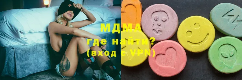 MDMA молли  Полярные Зори 